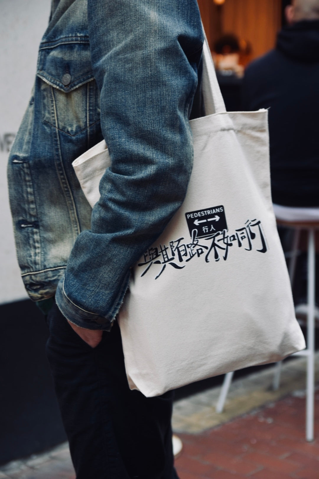 Pedestrian X Ngoseungseji Tote Bag with Love to Cats and Dogs 義賣帆布袋