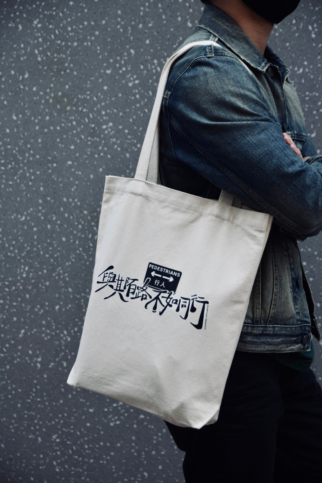 Pedestrian X Ngoseungseji Tote Bag with Love to Cats and Dogs 義賣帆布袋