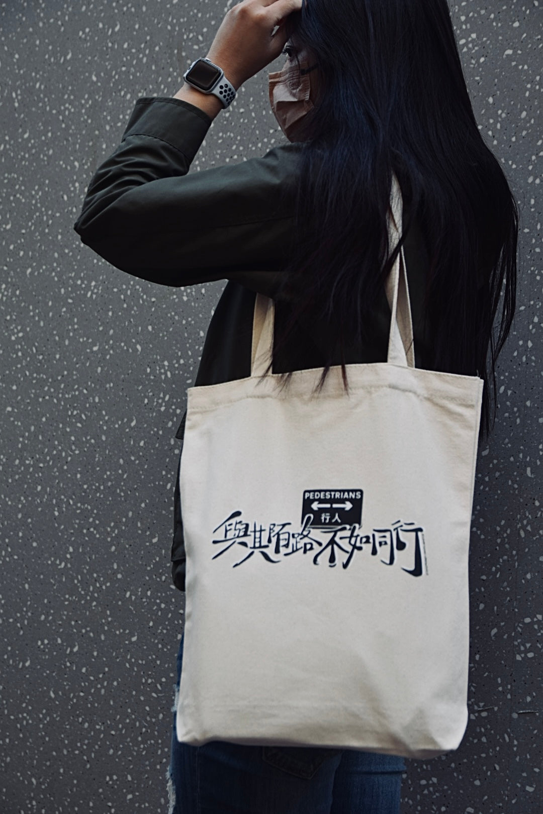 Pedestrian X Ngoseungseji Tote Bag with Love to Cats and Dogs 義賣帆布袋